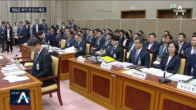법무부, 검찰 ‘물갈이’ 예고…윤석열 힘빼기?
