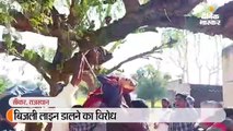 बिजली लाइन का विरोध, दो महिलाओं ने जान देने की कोशिश की