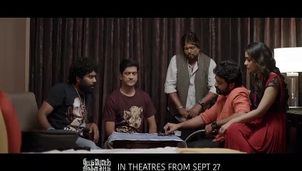 Thittam Poattu Thirudura Kootam - Movie Leaf 02