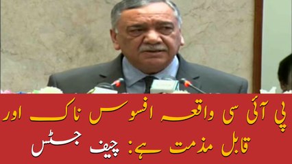 CJP Khosa terms PIC incident tragic, condemn-able