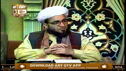 Tarteel-Ul-Quran - 14th December 2019 - ARY Qtv