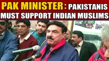 Pakistani Minister says India's Modi creating trouble for Indian Muslims | OneIndia News