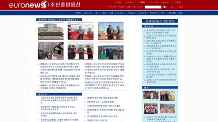 Nuevo ensayo militar en Corea del Norte