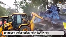 जबलपुर में भाजपा नेता के रेस्टोरेंट पर बुलडोजर चला, ग्वालियर में बिल्डर का मकान तोड़ा