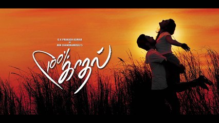 100 Percent Kaadhal - Movie Leaf