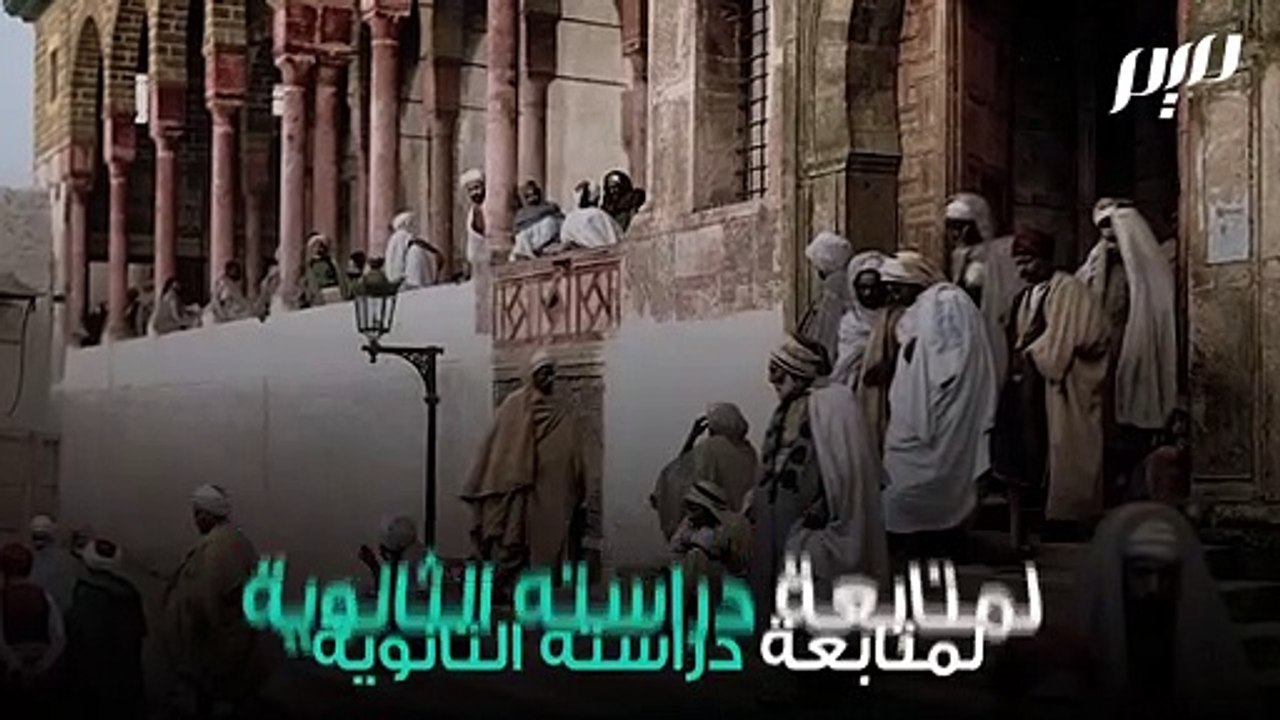 ابن باديس: رائد الإصلاح ومقاومة الاستعمار والفرنسة