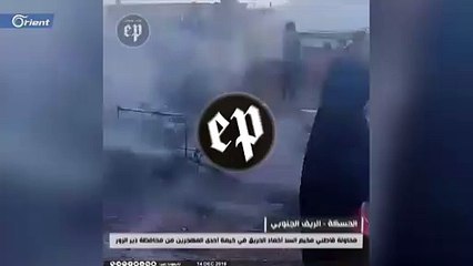 مصرع طفل وإصابات بحريق مخيم السد  جنوب الحسكة- شتاء 2019- 2020