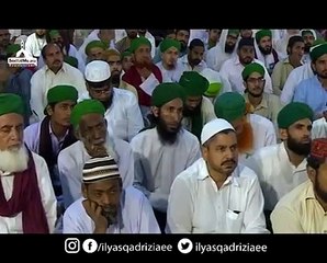 Ramzan Ki Chand Raat Ka Wazifa _ By Maulana Ilyas Qadri