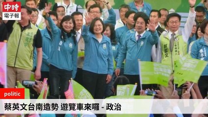 None-ChinaTimesFeedParser-2019/12/15-00:06