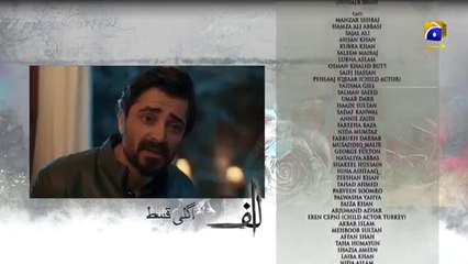 alif episode 12 Teaser - 14th Dec 2019