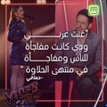 تعليق حماقي على أداء يمان الحاج..  تابع الحلقة كاملة من أحلى صوت على شاهد مجاناً