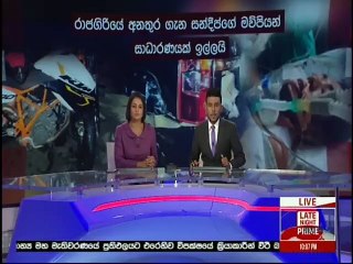 Derana News 10.00 PM - 14-12-2019