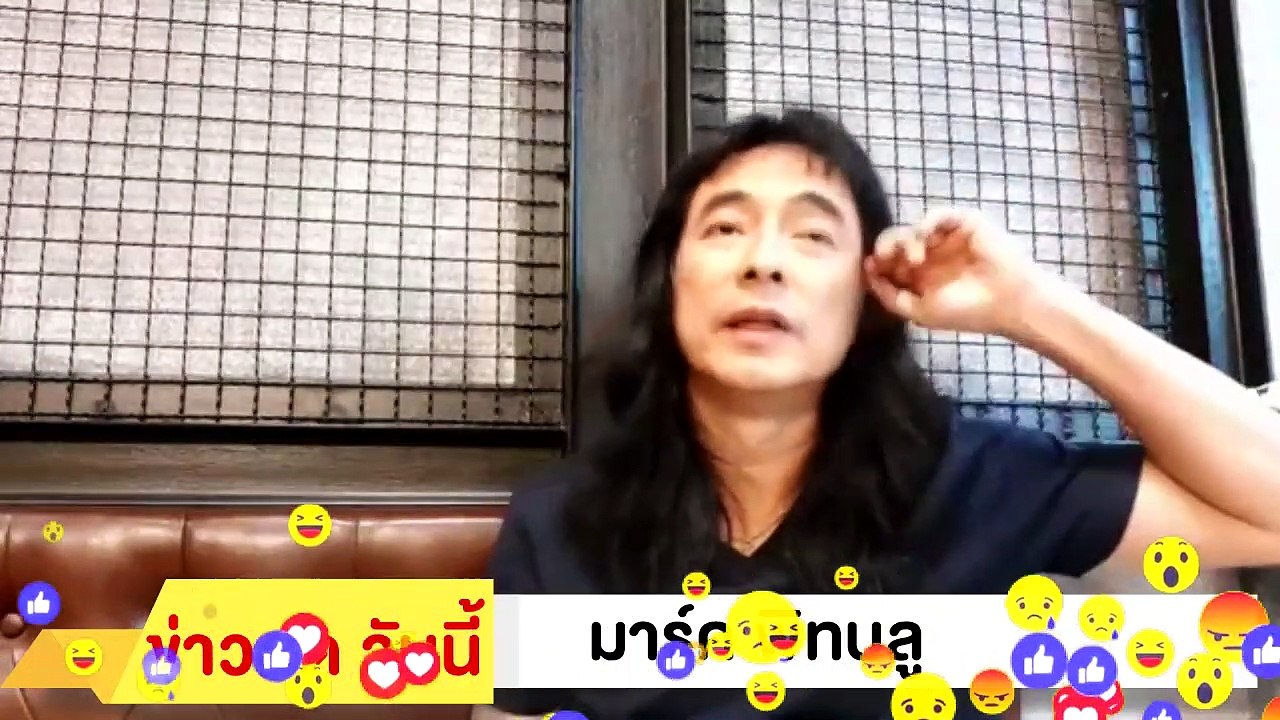 ‼ มาร์ค พิทบลู ‼ ฉะ ประยุทธ์ ถ้าผมโดนบีบ โดนบังคับ จากอำนาจมืด