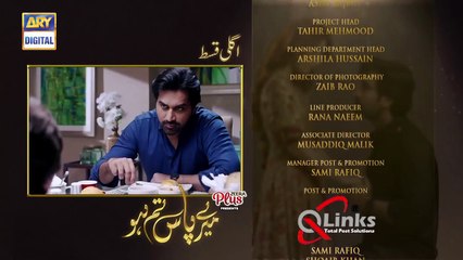 Meray Paas Tum Ho on ARY Digital - Episode 19 - Promo
