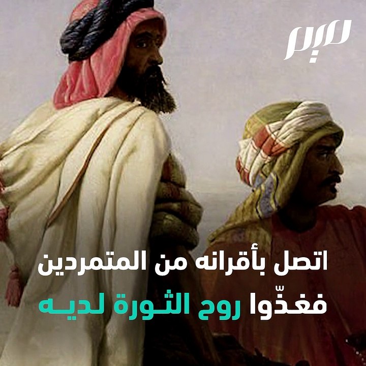 الشنفرى الأزدي...لامية العرب