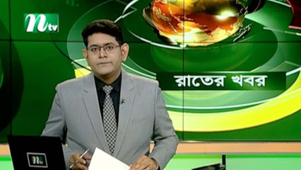 NTV Rater Khobor | 14 December 2019