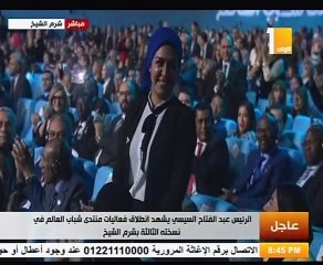 والدة الطفل زين تبكي بعد مصافحة الرئيس السيسى لنجلها