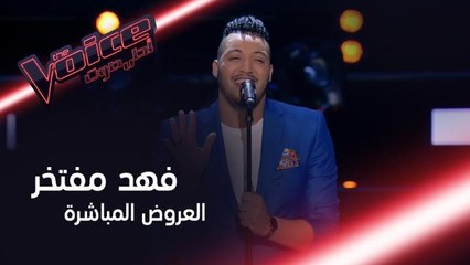 فهد مفتخر يغني صبية صبية و  ain't nobody