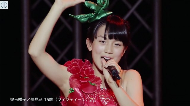 Hello! Project Kenshuusei Happyoukai 2016 ~Haru no Koukai Jitsuryoku Shindan Test~ (Digest)