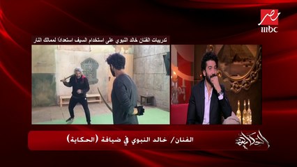 خالد النبوي: كان هناك روح تعاون عظيمة جدًا في أدق التفاصيل