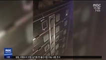 인천 남동구 모텔 화재…30여 명 연기 흡입