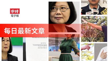 None-ChinaTimesFeedParser-2019/12/15-07:06