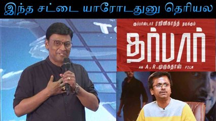இந்த சட்டை யாரோடதுனு தெரியல| BHACKIYARAJ SPEECH |FILMIBEAT TAMIL