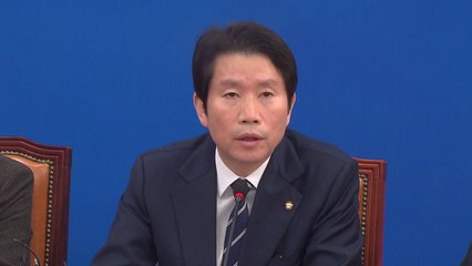 이인영 "내일 패스트트랙 법안 상정 방침" / YTN