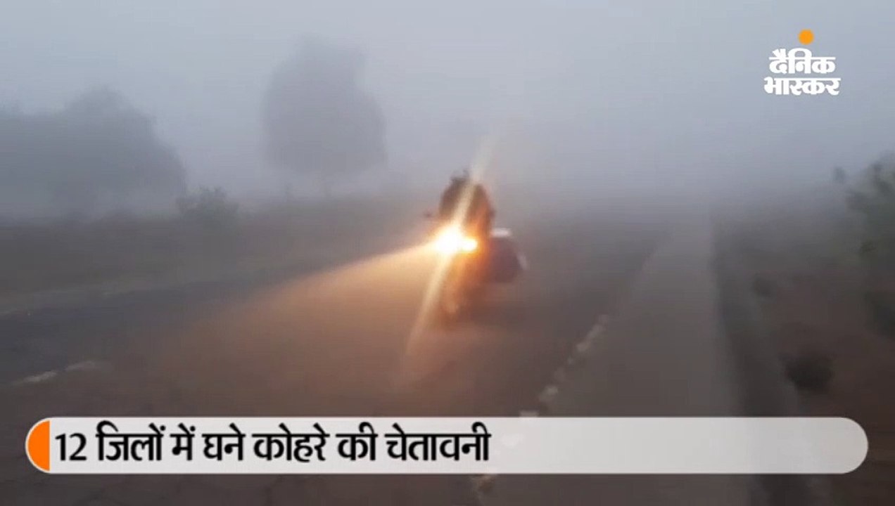 सीकर, बीकानेर, जैसलमेर सहित कई जिलों में छाया घ...