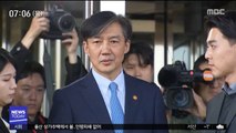 '감찰중단 의혹' 조국 13시간 넘게 2차 조사
