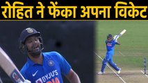 India vs Westindies, 1st ODI: Rohit Sharma dismissed by Alzarri Joseph| वनइंडिया हिंदी