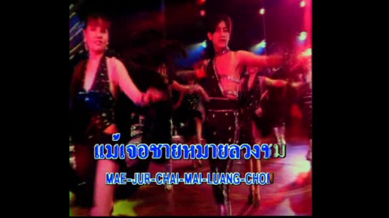 [KR] 02.ขี่เก๋งอย่าลืมเกวียน - ก๊อต จักรพรรณ์ อาบครบุรี [VHS] [HD] (หัวแก้วหัวแหวน ชุดที่ 3)