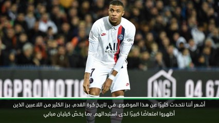 كرة قدم: الدوري الفرنسي: مبابي أذكى من أن يبقى مُستاءً- توخيل