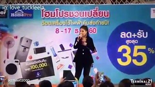 หมดห่วง - ตั๊ก ศิริพร