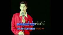 [KR] 04.โชคดีที่รัก - ก๊อต จักรพรรณ์ อาบครบุรี [VHS] [HD] (หัวแก้วหัวแหวน ชุดที่ 3)