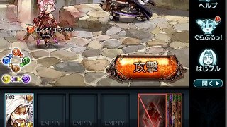 【グラブル】オクトー～問おう、汝が最強を(エッセル戦)～