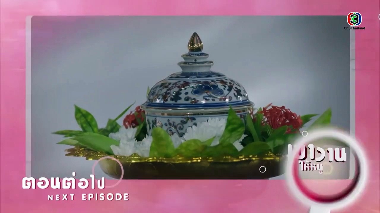 (ENG SUB) Kao Waan Hai Nu Bpen SailabEP.18 preview video Dailymotion