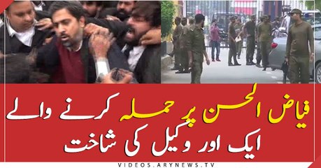 Another lawyer identified who attacked on Provincial Minister Fayyaz-ul-Hassan