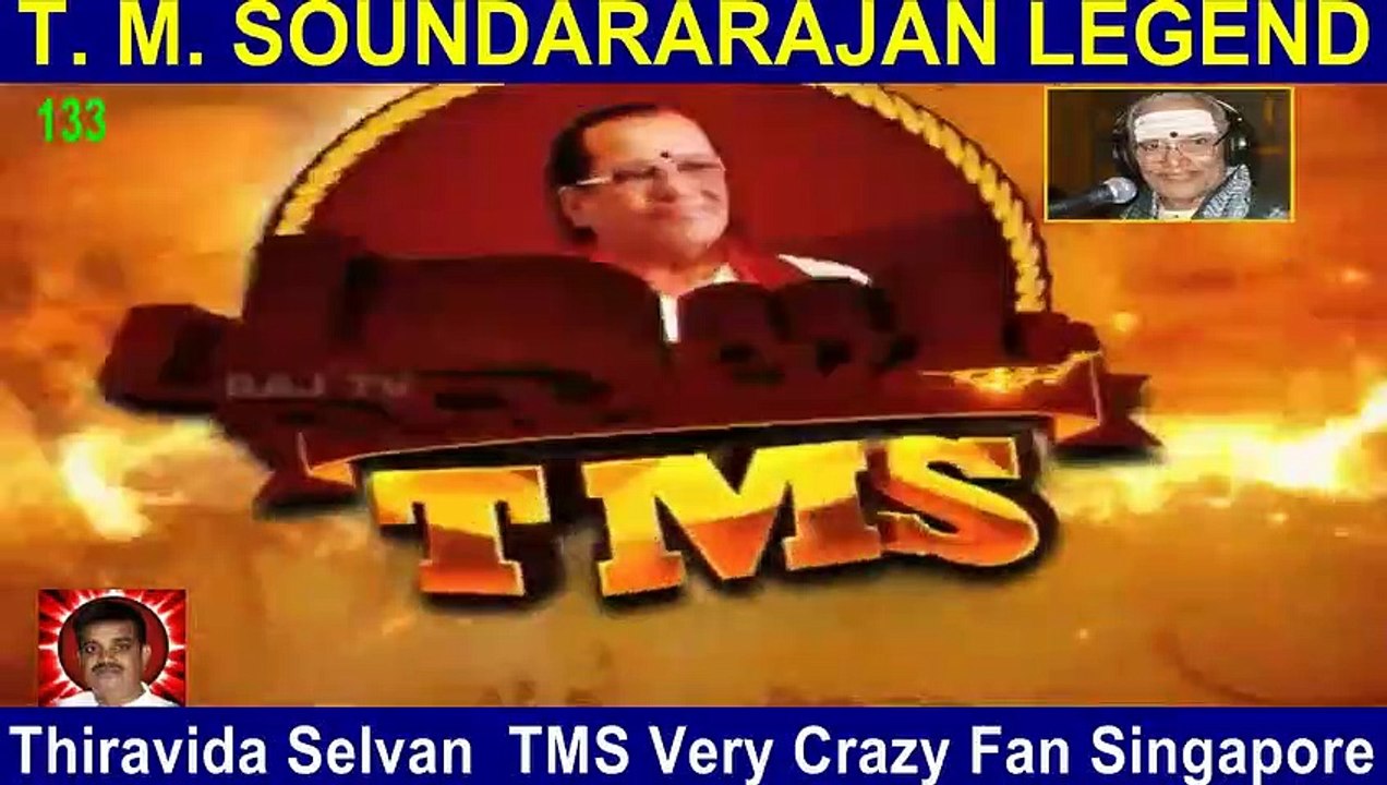 T M Soundararajan Legend- பாட்டுத்தலைவன் டி.எம்.எஸ் Episode -133