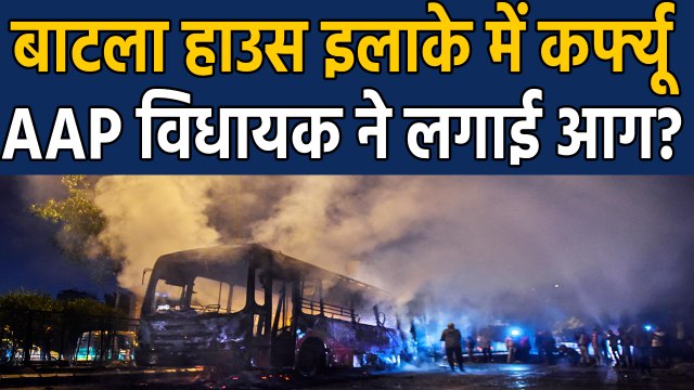 Citizenship Amendment Act के विरोध में सुलगी Delhi, आप विधायक पर भी लगे आरोप | वनइंडिया हिंदी