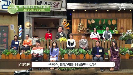 무분별하게 일어나는 북한의 억류-납치 사건! 그들이 외국인을 납치하는 이유는?