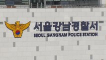경찰, '김건모 성폭행 고소' 여성 어제 조사 / YTN