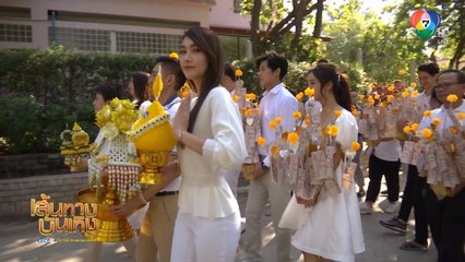 เส้นทางบันเทิง ประจำวันที่ 15 ธันวาคม 2562
