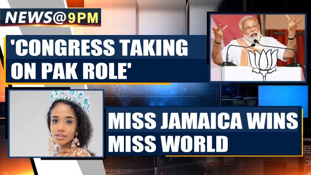 PM Modi: Congress taking on Pak role by protesting outside Indian Embassies