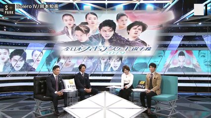 191216　4回転アクセル　成功のカギ