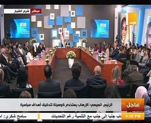 السيسى: مصر لا تتآمر مع من تختلف معهم مهما حدث