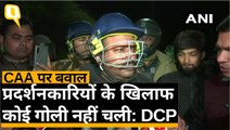 प्रदर्शनकारियों के खिलाफ कोई गोली नहीं चली : DCP,साउथ ईस्ट दिल्ली