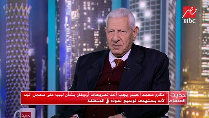 مكرم محمد أحمد: مصر قادرة على مواجهة أطماع أردوغان وإيقاف تحركاته