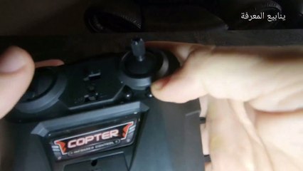 Helicopter Rc Transformation experience