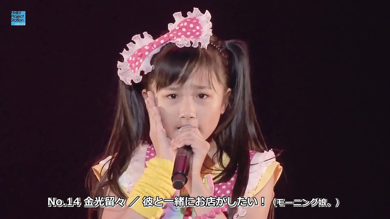 Hello! Project Kenshuusei Happyoukai 2018 ~Haru no Koukai Jitsuryoku Shindan Test~ (Digest)